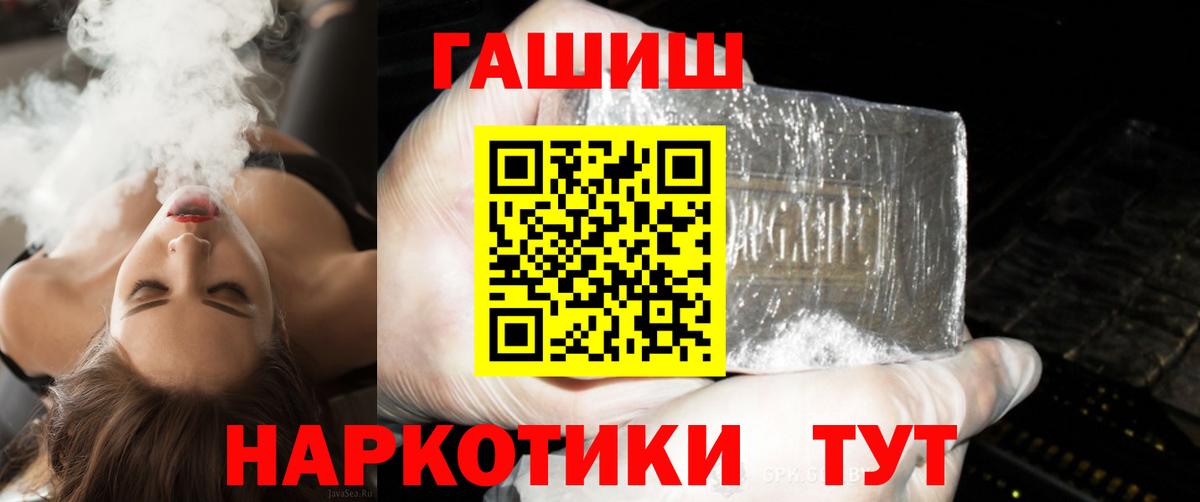 Шали  Гашиш Premium  наркотики  Гашиш  ГАШ Ice-O-Lator  Вход с VPN 