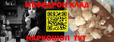каннабис Бугуруслан