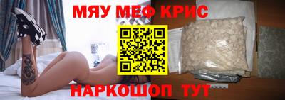 spice Будённовск