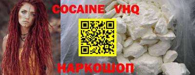 spice Будённовск