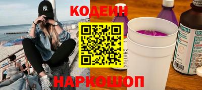 spice Будённовск