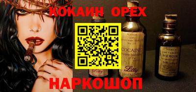 кокаин VHQ Дмитров