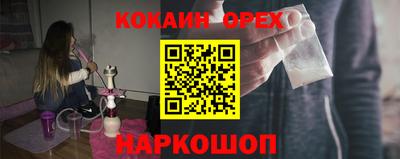 spice Будённовск