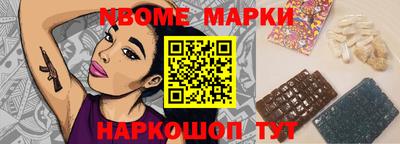 spice Будённовск