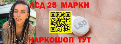 spice Будённовск