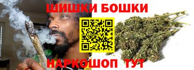 каннабис Бугуруслан