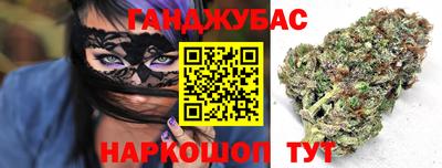 бутират Бузулук