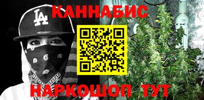 бутират Бузулук