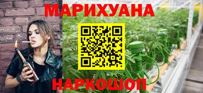 spice Будённовск