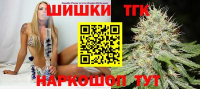 бутират Бузулук