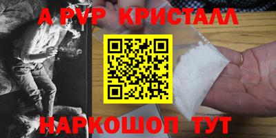 spice Будённовск