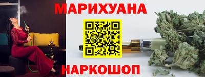 бутират Бузулук