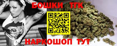 каннабис Бугуруслан