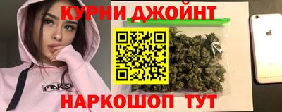 каннабис Бугуруслан