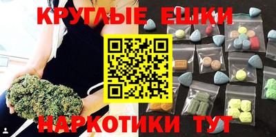 spice Будённовск