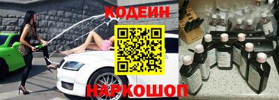 spice Будённовск