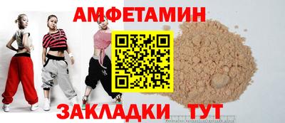 бутират Бузулук