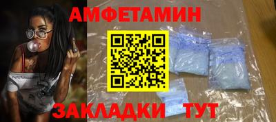 бутират Бузулук