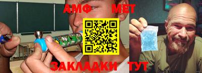герыч Добрянка