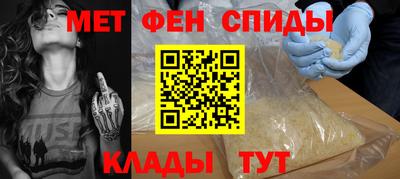 spice Будённовск