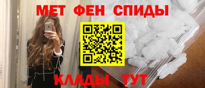 spice Будённовск