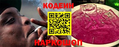 бутират Бузулук