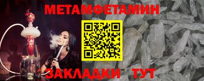 бутират Бузулук