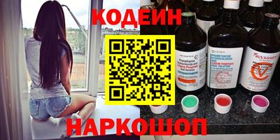 бутират Бузулук