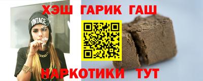 spice Будённовск