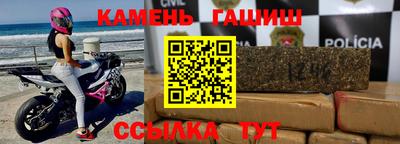 spice Будённовск