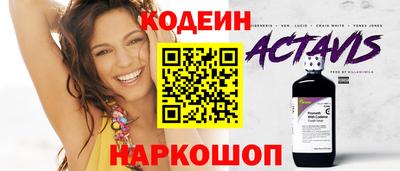 spice Будённовск