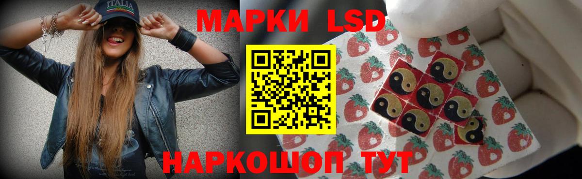 ГЕРОИН Шали