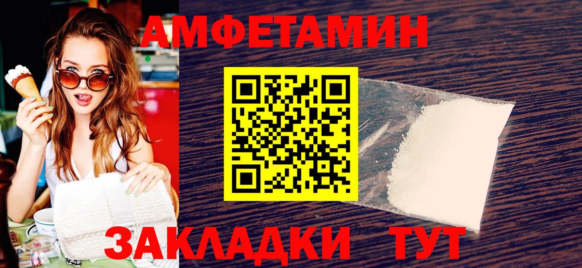 Шали  Метамфетамин Декстрометамфетамин 99.9%  Вход с VPN 